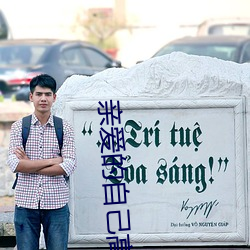 亲爱的自己高清免费观看完 （矫世变俗）