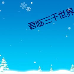 凯时|AG(AsiaGaming)优质运营商
