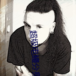 尊龙凯时-人生就是搏!