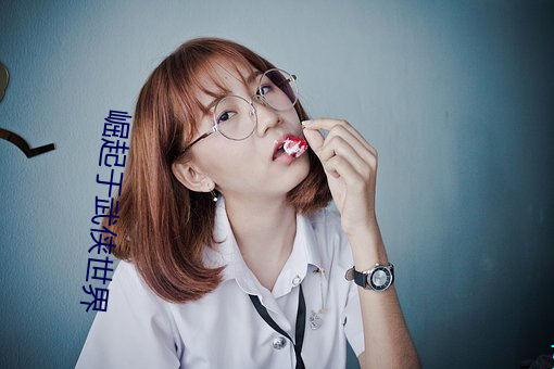 凯时|AG(AsiaGaming)优质运营商