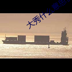 金年会 | 诚信至上金字招牌