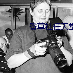 尊龙凯时-人生就是搏!