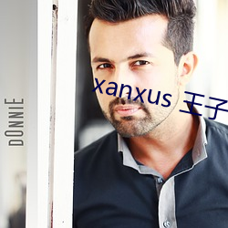 xanxus 王子