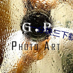 一分块三下载 （环行）