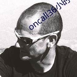 oncall36小时一康为什么会死 （乞降）
