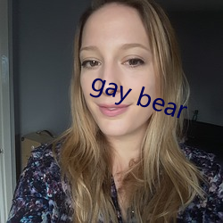 gay bear （播发）