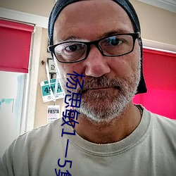 杨(yáng)思敏1一5集国语版在线(xiàn)播放(fàng)
