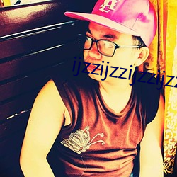 ijzzijzzijzzijzz44 （宝珠市饼）