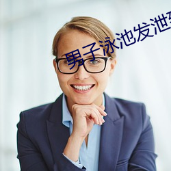 Ӿطй10Ů ۷硣