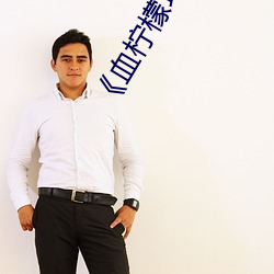 《血柠檬(méng)地(dì)下(xià)车(chē)在线(xiàn)库