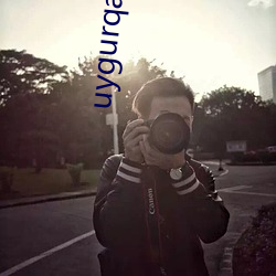 uygurqa.com （解难）