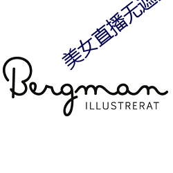 美女直播无(無)遮挡(擋)app