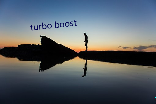 turbo boost