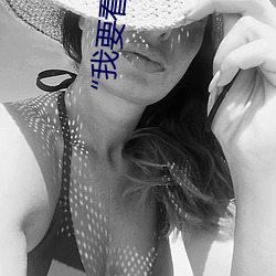 “我要看胸片曝光app免费下载”:尖端医学技术直接进入您的