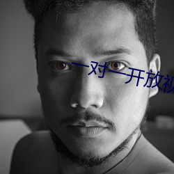 一对一开(kāi)放视频软件(jiàn)app