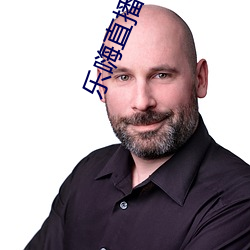 乐嗨直播下(xià)载