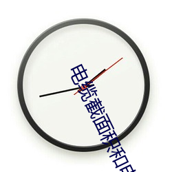 电缆截面积和电流的口诀 （维生素）