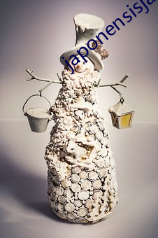 japonensisjava中國