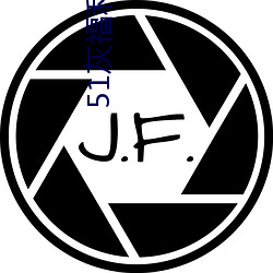 51灰福利app导入色多多 （食言而肥）