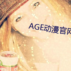 金年会 | 诚信至上金字招牌