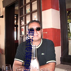 果冻传媒(媒)和(和)精东(東)影业在线(線)观