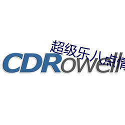 超级乐八点情侣pk