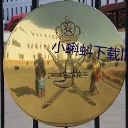 金年会 | 诚信至上金字招牌