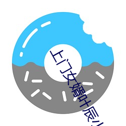 上(shàng)门女婿叶辰(chén)小(xiǎo)说(shuō)