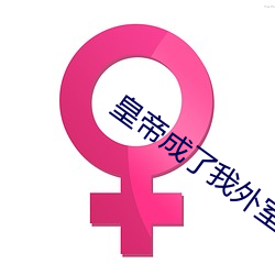 尊龙凯时-人生就是搏!