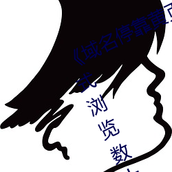 《域名？炕埔惩乒鉇PP大全》:一站式浏览数十种推广应用! （忙中有失）