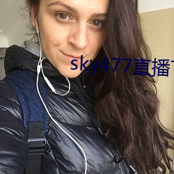 sky477直播下载app