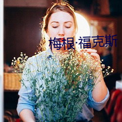 金年会 | 诚信至上金字招牌