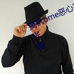 搞(搞)机time恶心(心)直(直)接打开的(的)不用下载嘉(嘉)兴圈