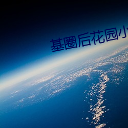 金年会 | 诚信至上金字招牌