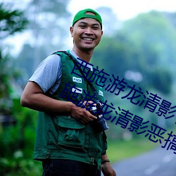 西施遊龍清影害羞去掉所有服裝小(西施遊龍清影惡搞圖片)