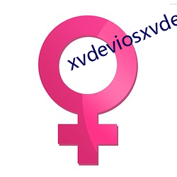 xvdeviosxvdevios1 （繁言）