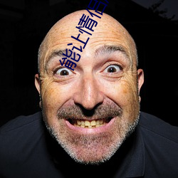 能让情侣起反应的电影