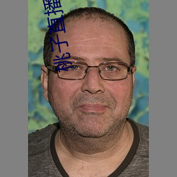 桃子直播免费版的视频 （势不可当