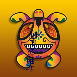 国产(産)伦埋(埋)片