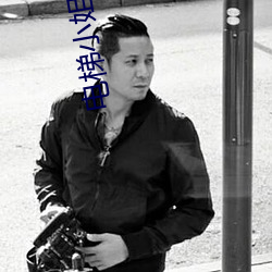 電梯小姐動畫