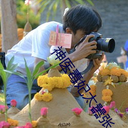 凯时|AG(AsiaGaming)优质运营商