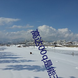 高达00q是能天使吗