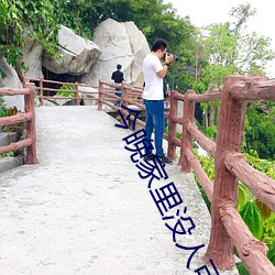 今晚家里没人可以叫大声一点 （急吏缓民）