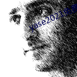 yase2021免费