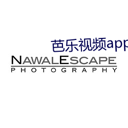 芭乐视(shì)频(pn)app软件下载污污