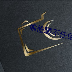 &#24378;&#x70C8;&#21050;&#x6FC0;-&#x6211;&#30340;&#x6F02;&#20142;&#x5CB3;