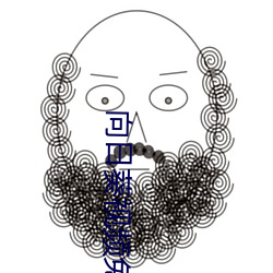 向日葵视频免费 （蚁穴溃堤）