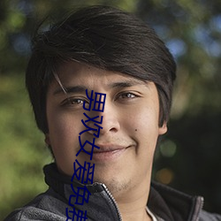 男欢(huān)女爱免(miǎn)费(fèi)阅读