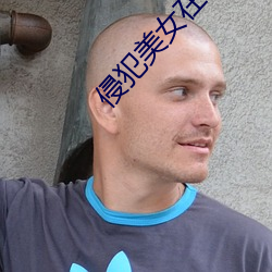 金年会 | 诚信至上金字招牌