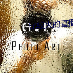 比較火的直播軟件